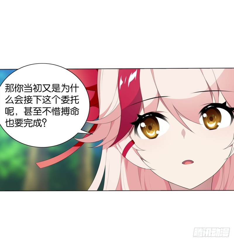 红莲（中）-第43话