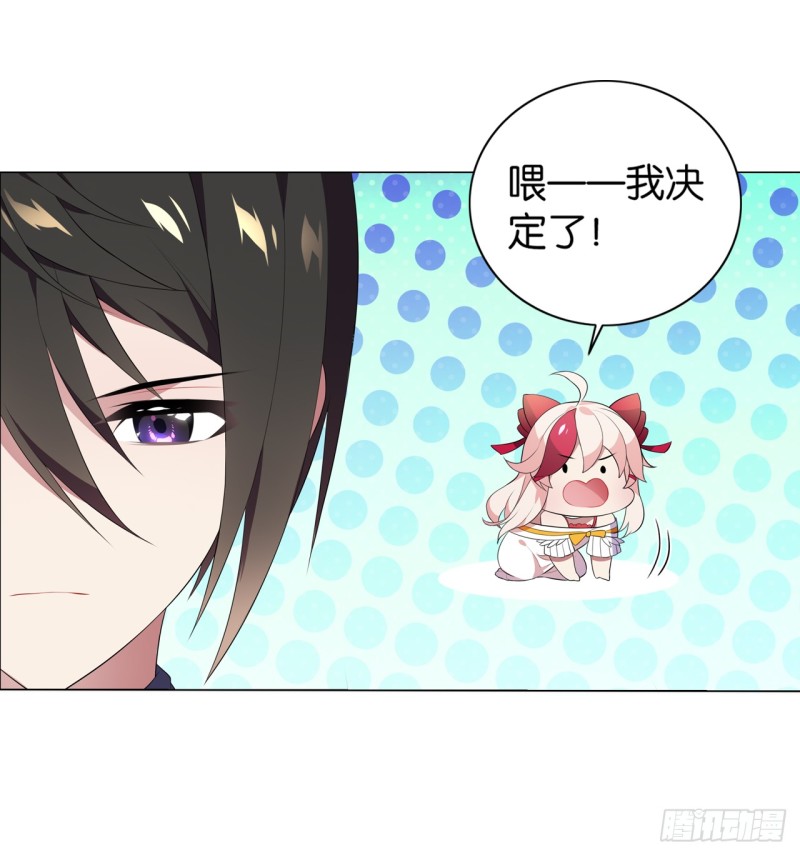 红莲（中）-第43话