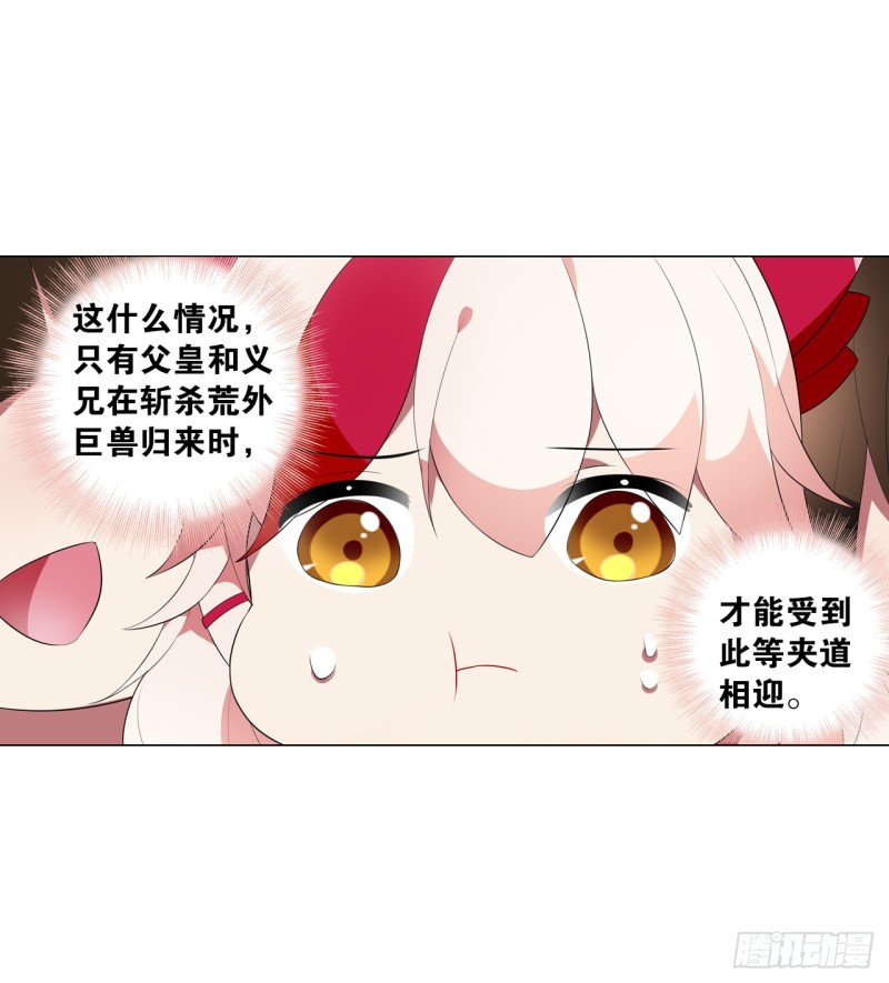 京城（上）-第45话