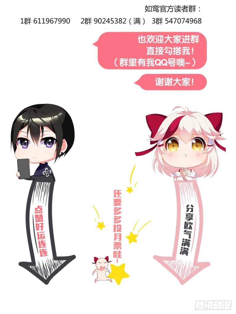 京城（上）-第45话