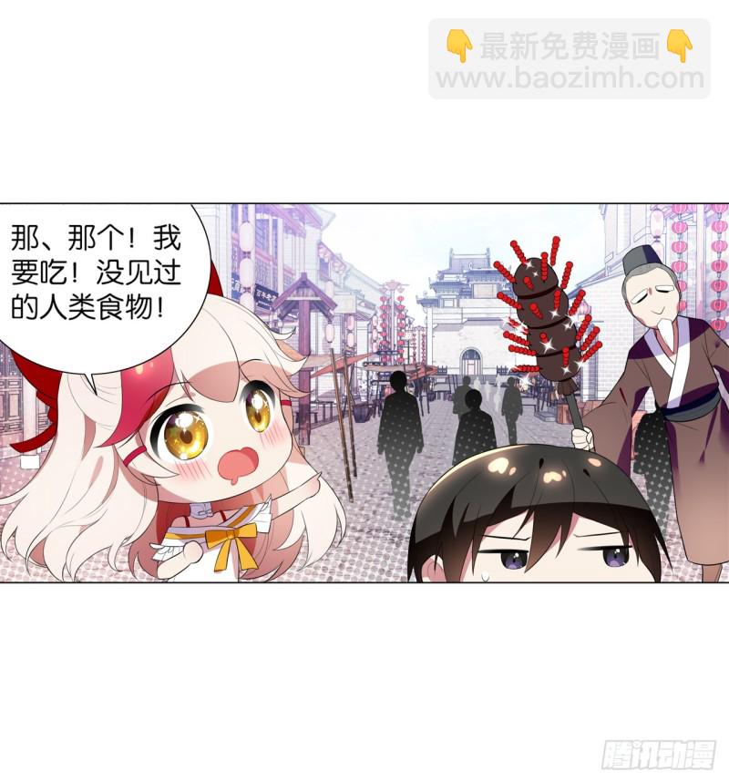 京城（上）-第45话