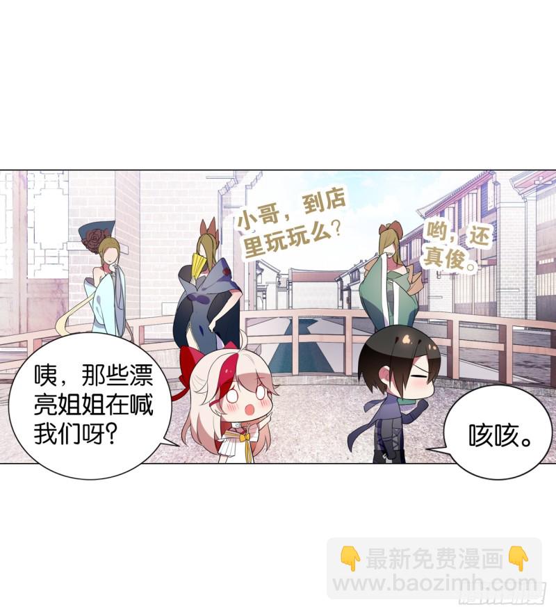 京城（上）-第45话