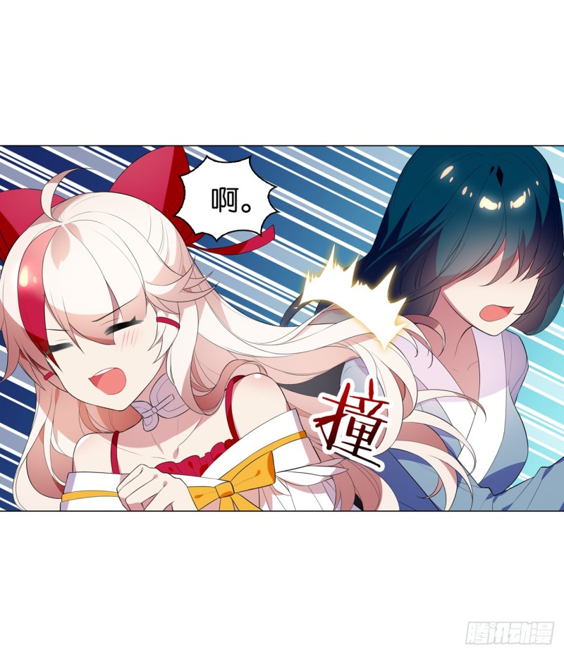 京城（上）-第45话