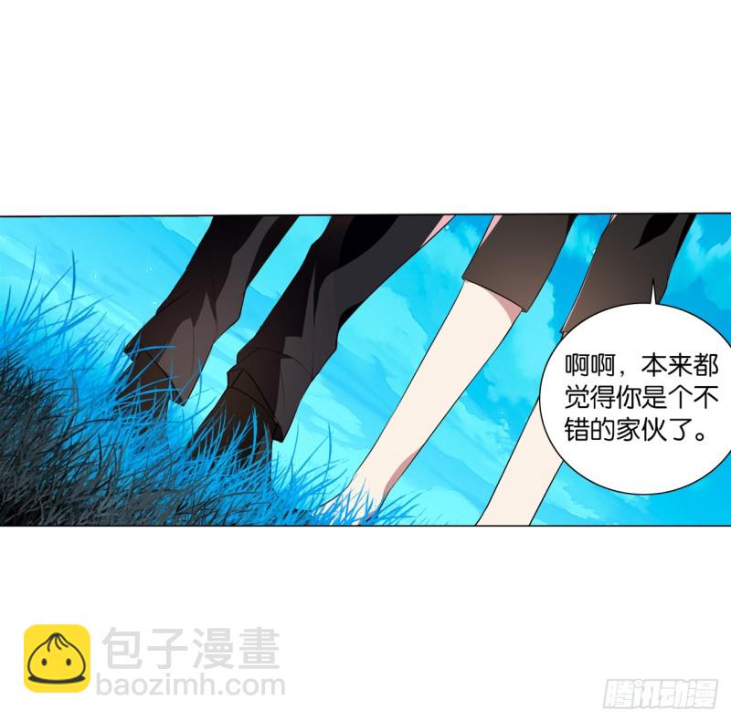 京城（下）-第47话