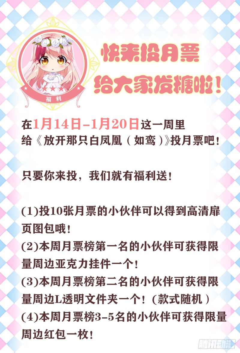 京城（下）-第47话