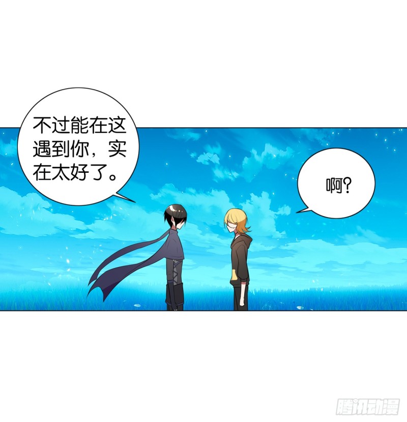 京城（下）-第47话