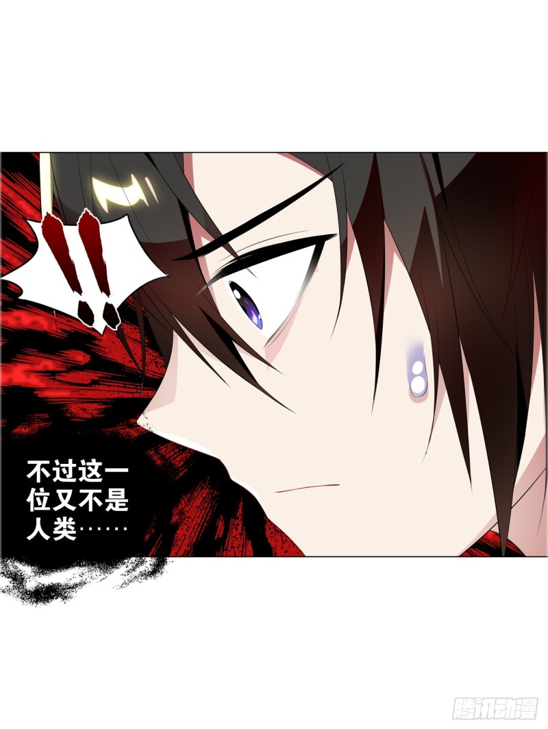 萤火（下）-第49话