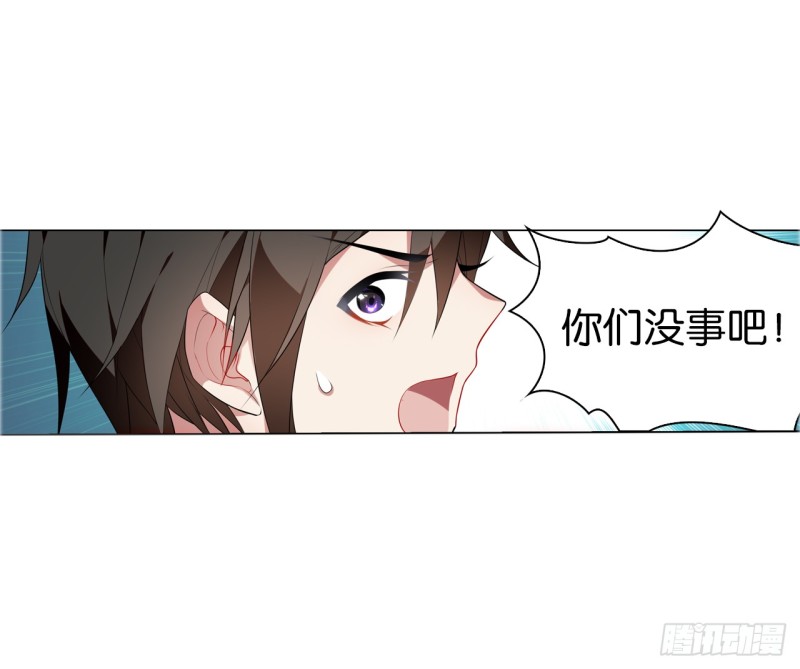 包围（下）-第51话