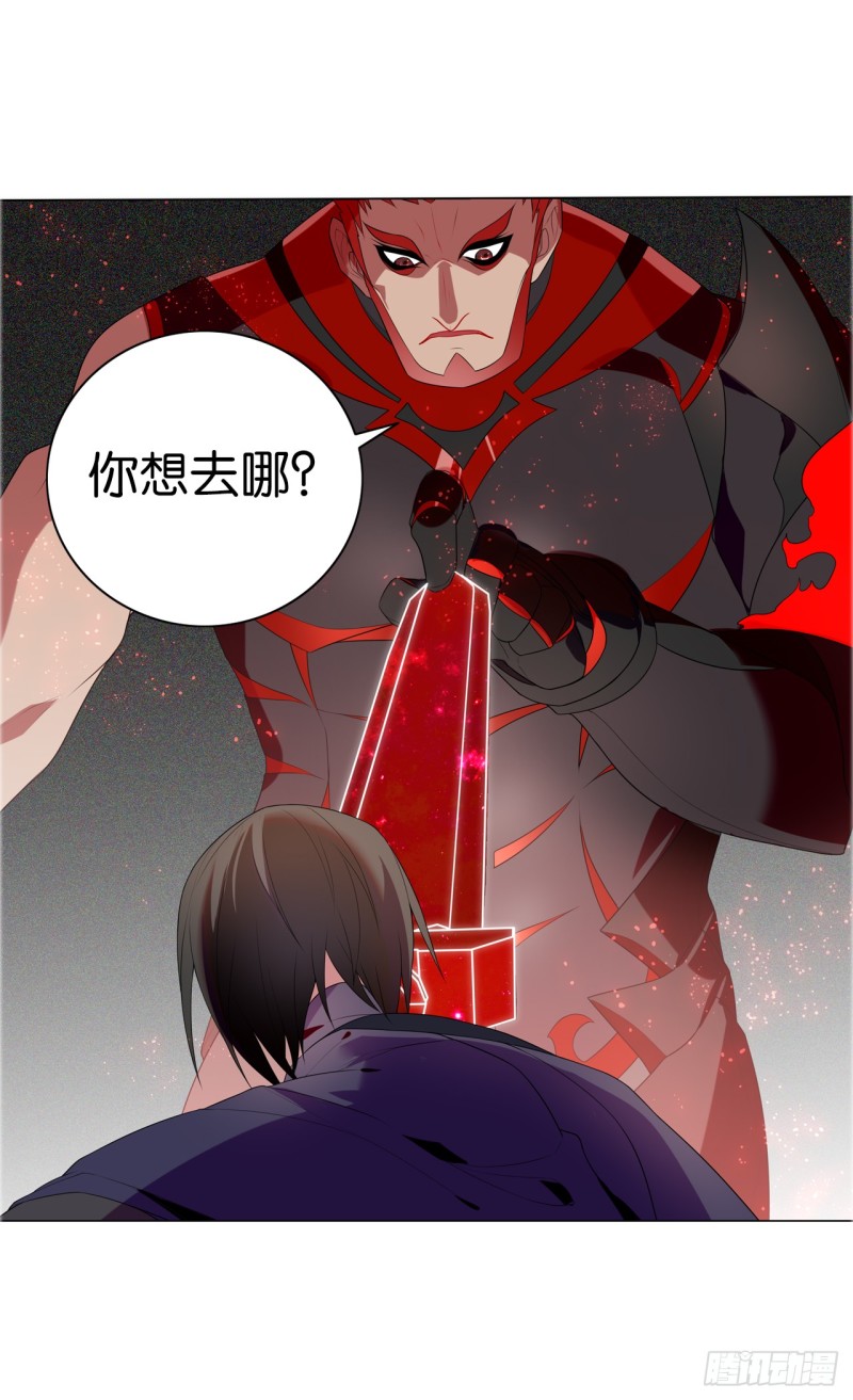 包围（下）-第51话