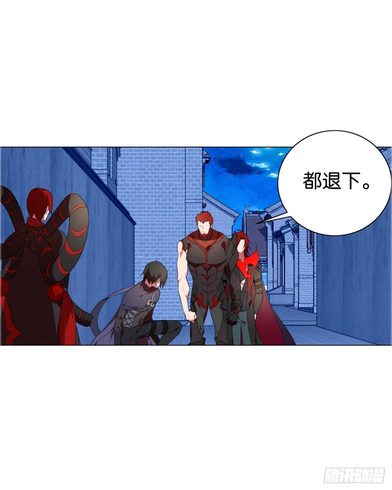 包围（下）-第51话