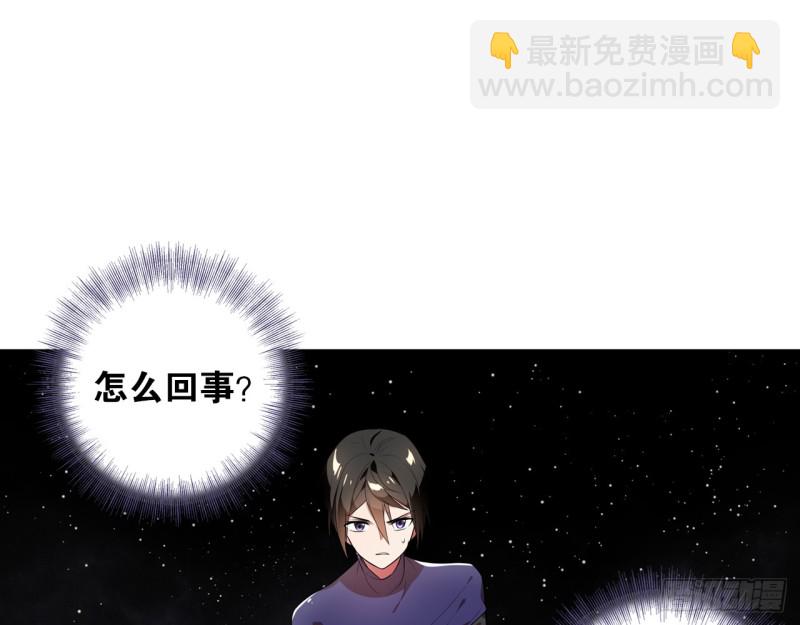 业火红莲（下）-第53话