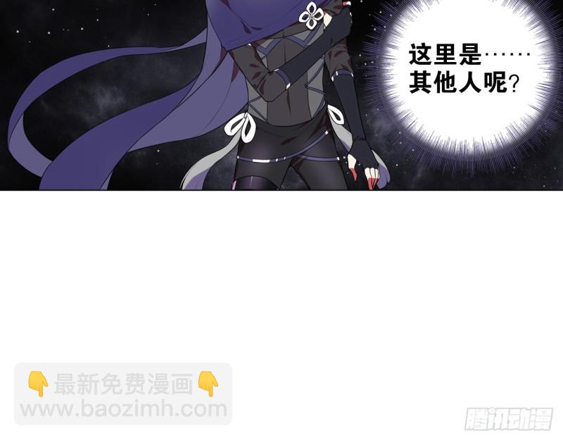 业火红莲（下）-第53话