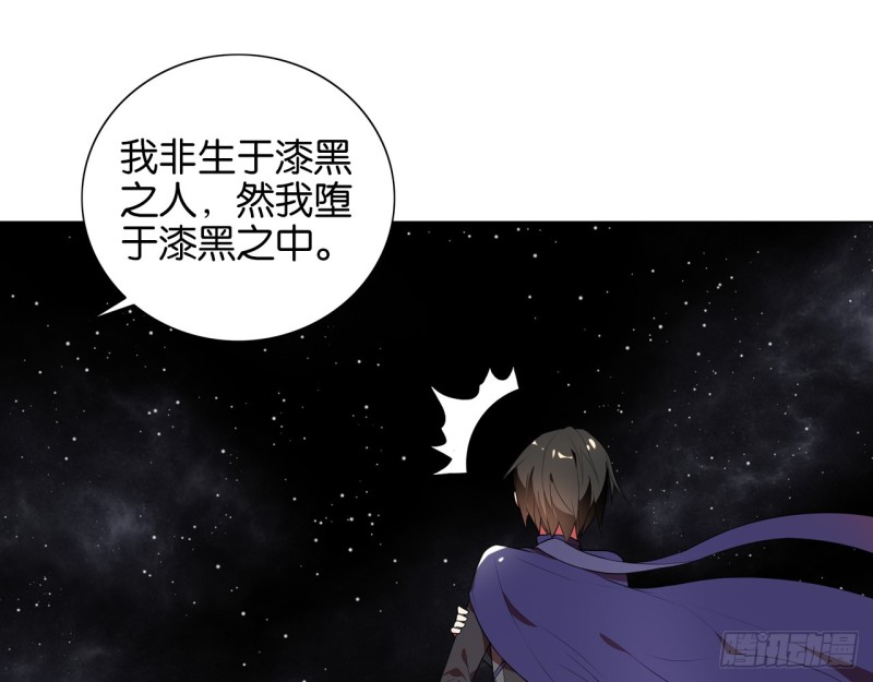 业火红莲（下）-第53话