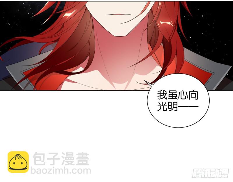 业火红莲（下）-第53话