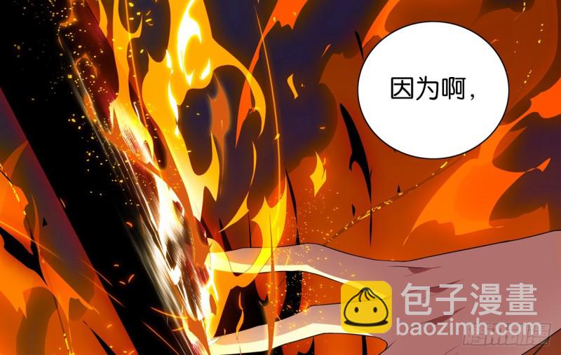 业火红莲（下）-第53话