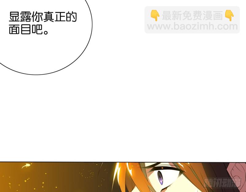 业火红莲（下）-第53话