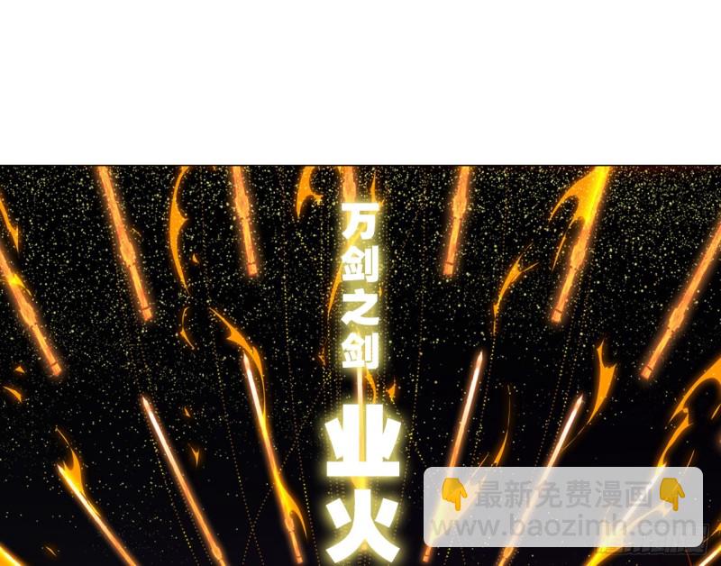 业火红莲（下）-第53话
