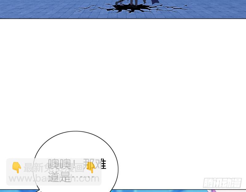 业火红莲（下）-第53话