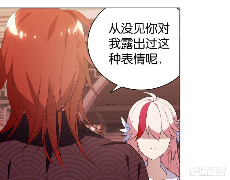 血脉（下）-第55话