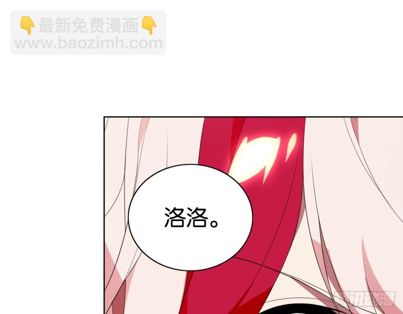 血脉（下）-第55话