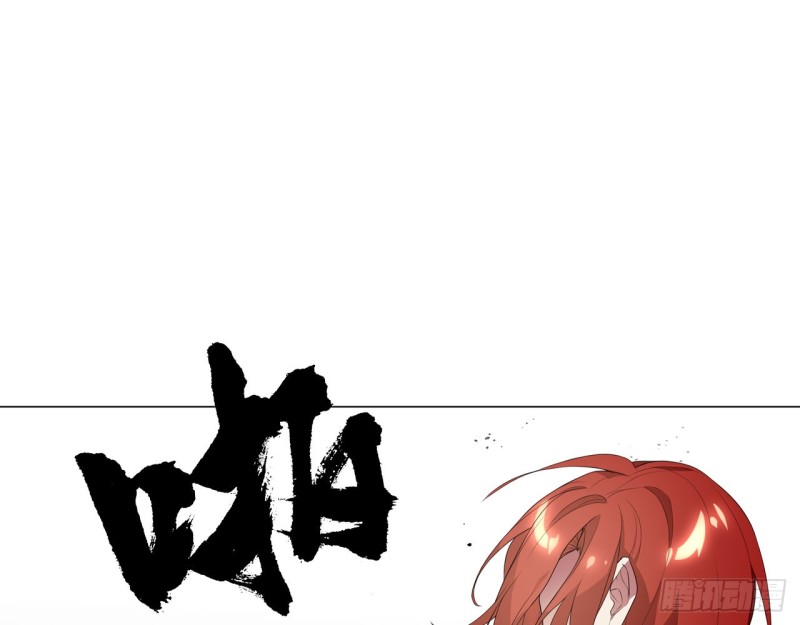 血脉（下）-第55话