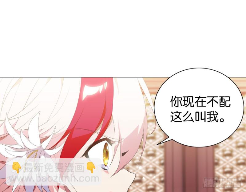 血脉（下）-第55话