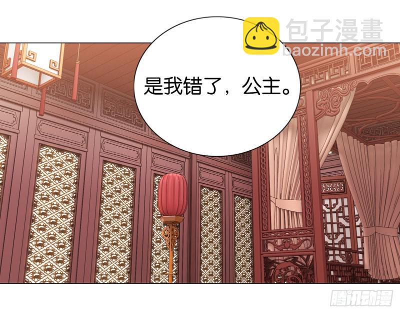 血脉（下）-第55话