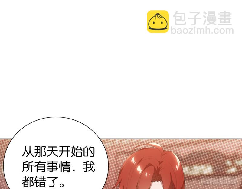 血脉（下）-第55话