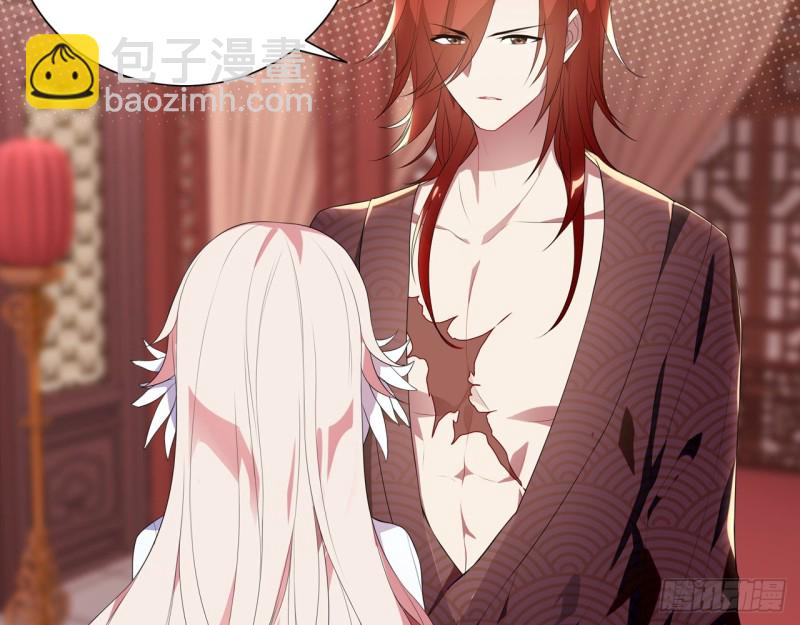 血脉（下）-第55话