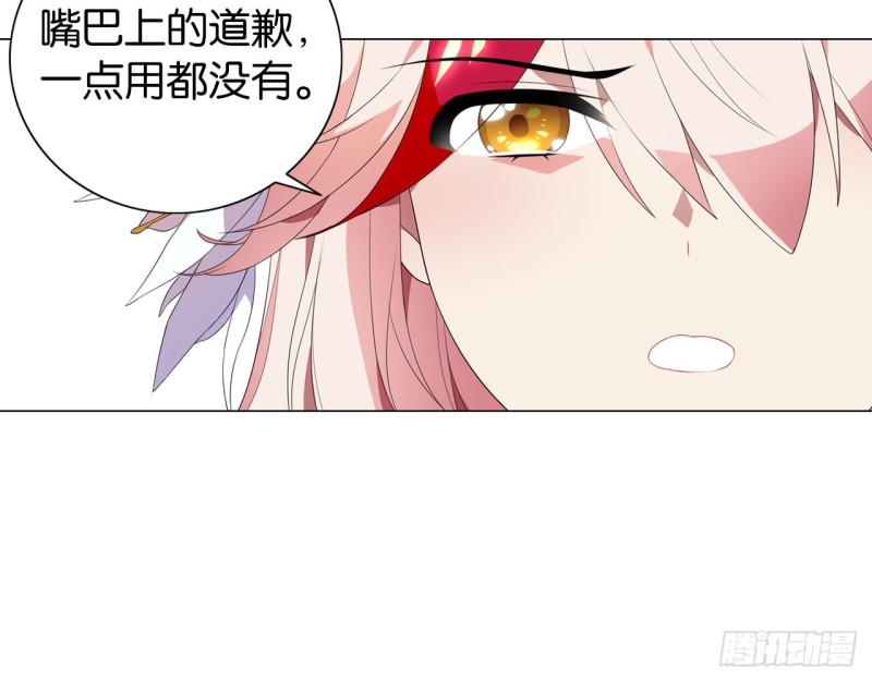 血脉（下）-第55话