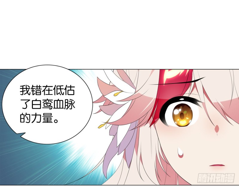 血脉（下）-第55话