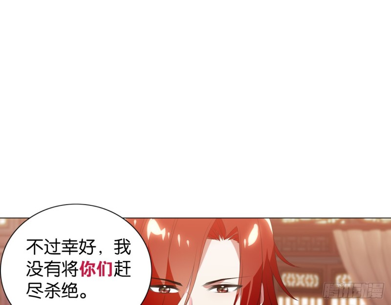 血脉（下）-第55话