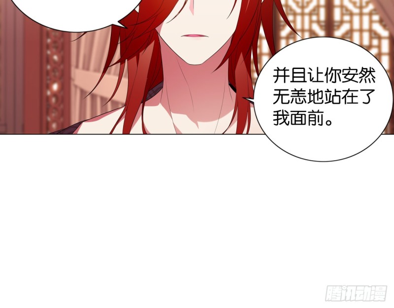 血脉（下）-第55话