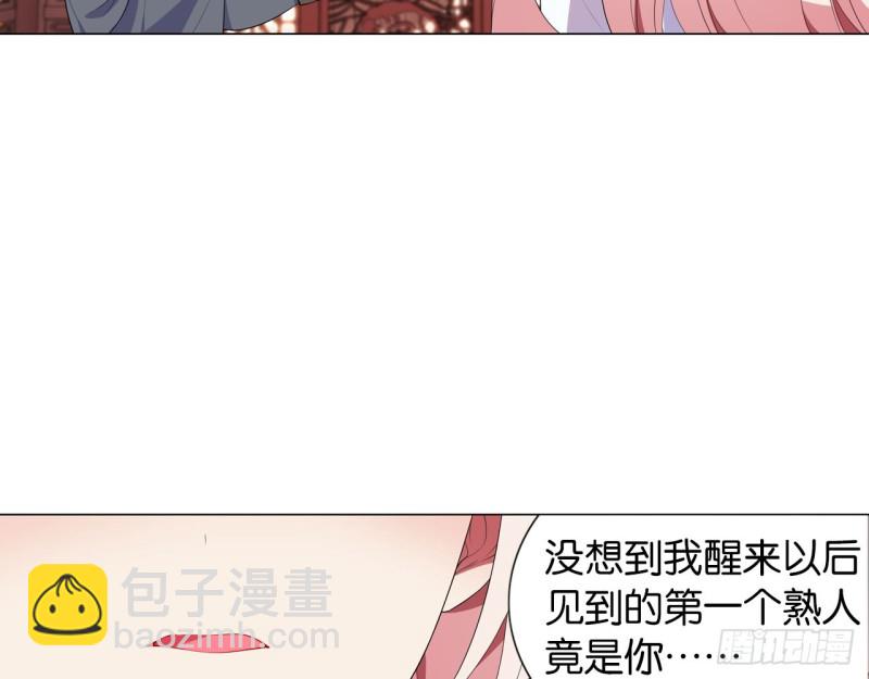 血脉（下）-第55话