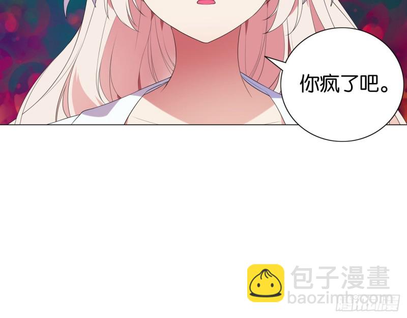 血脉（下）-第55话