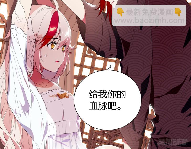 血脉（下）-第55话