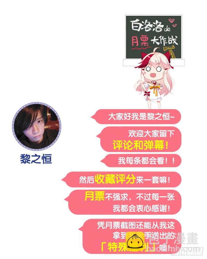 血脉（下）-第55话