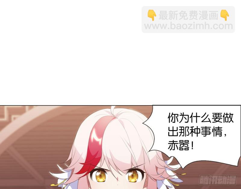 血脉（下）-第55话