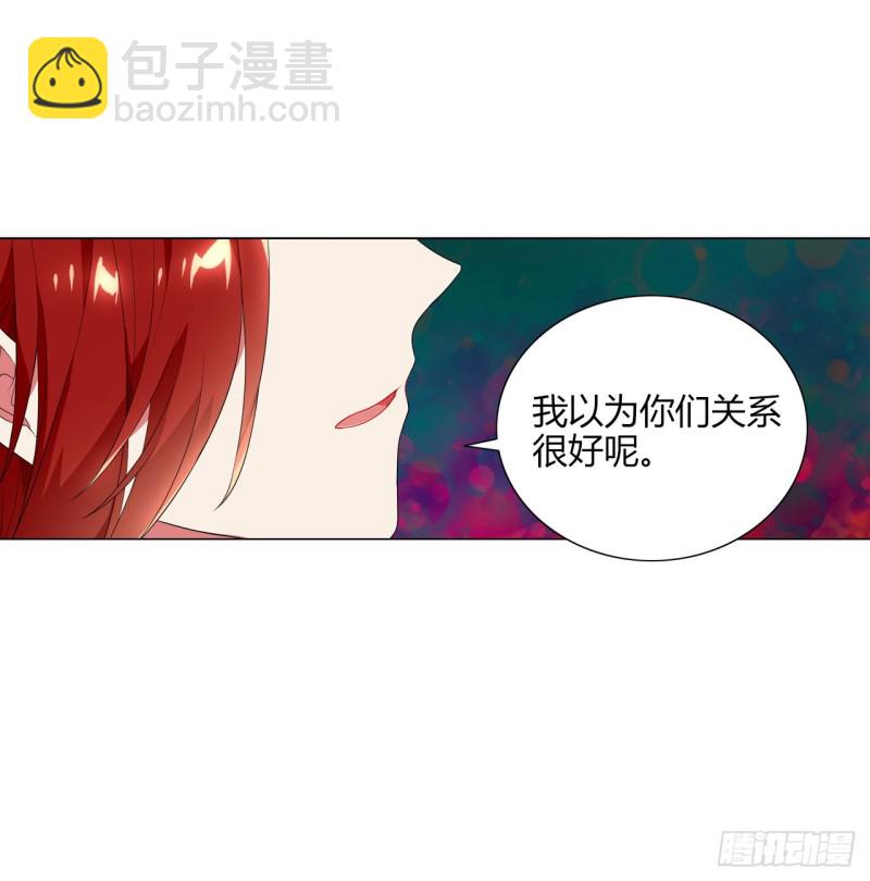 火（下）-第57话