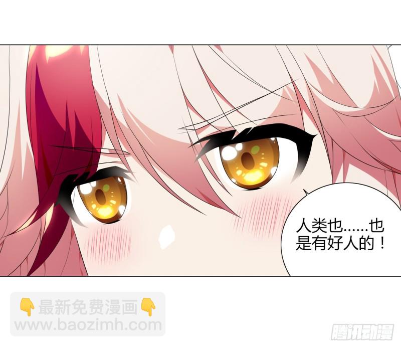 火（下）-第57话