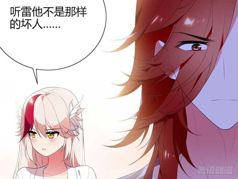 火（下）-第57话