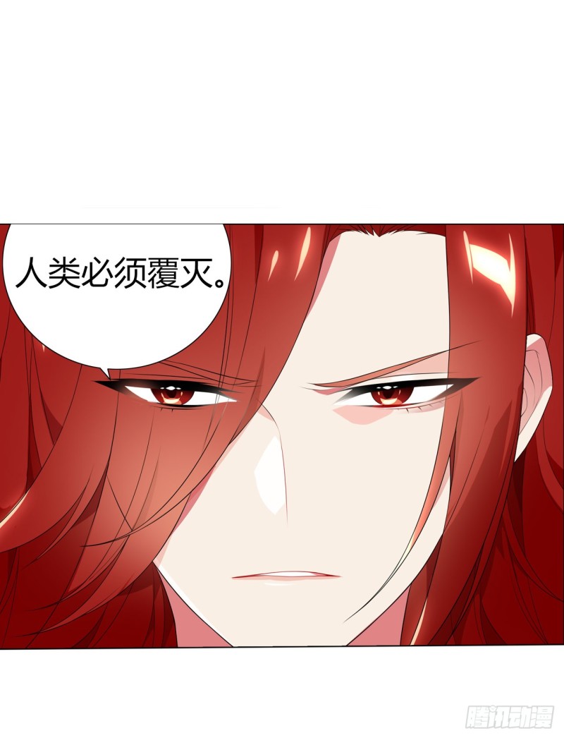 火（下）-第57话