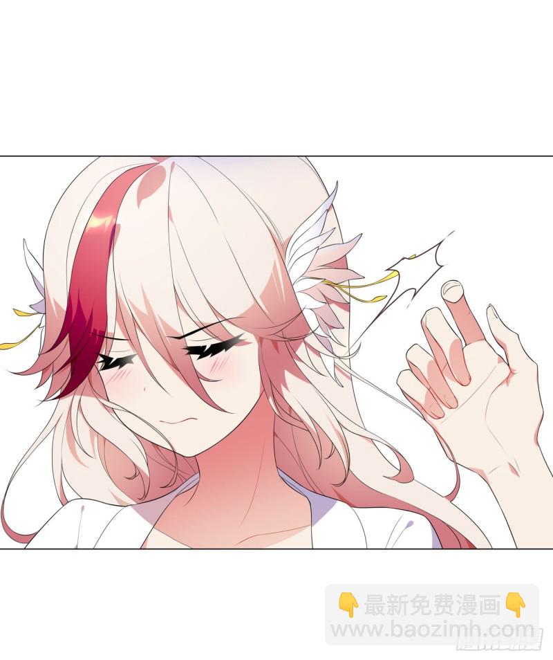 火（下）-第57话