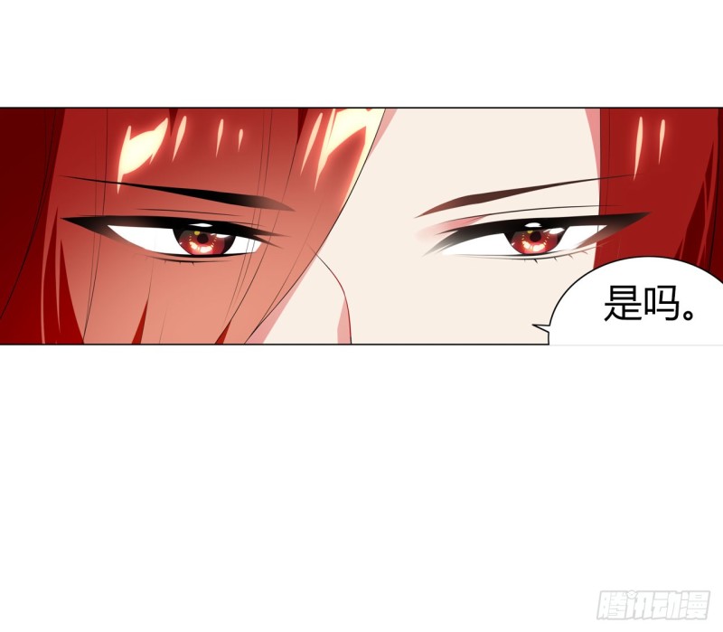 火（下）-第57话