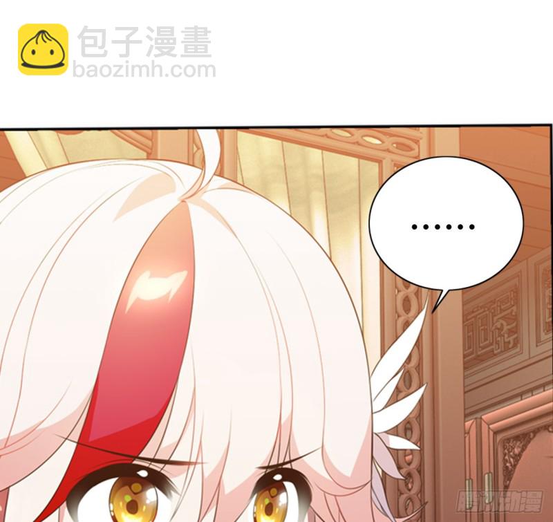 火（下）-第57话