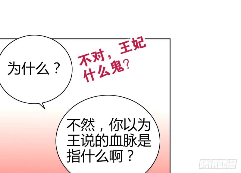 火（下）-第57话