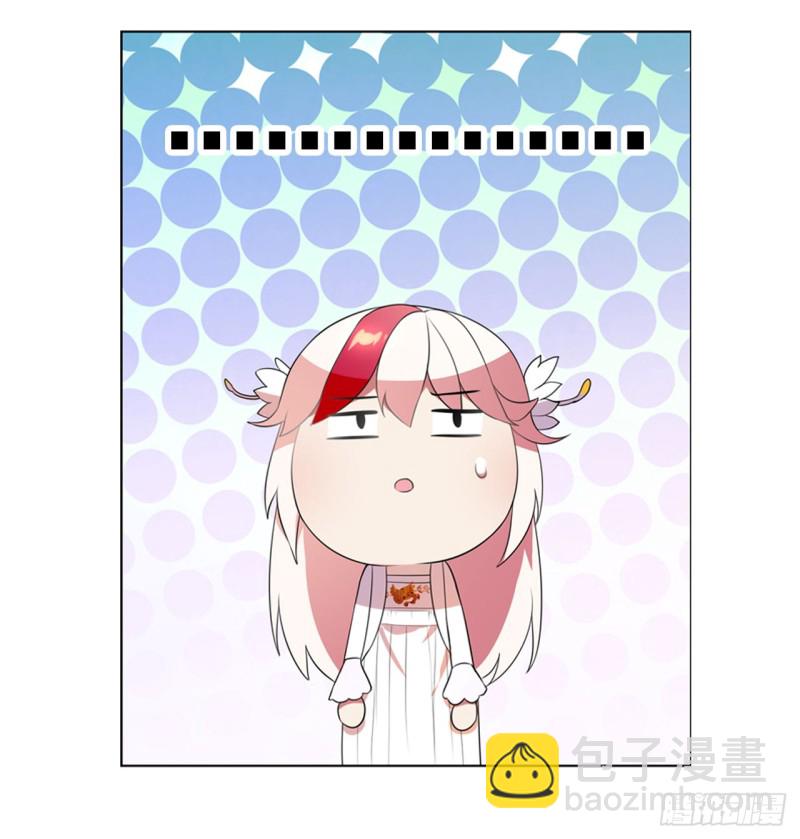 火（下）-第57话