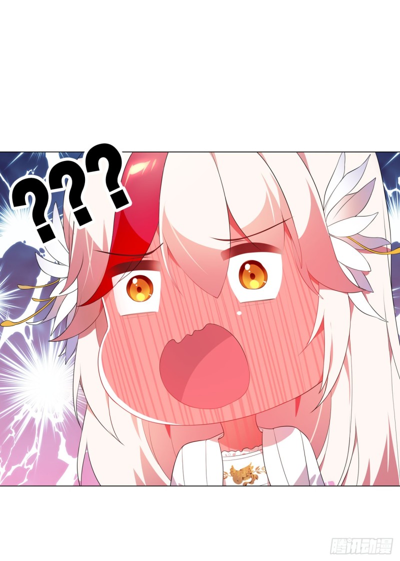 火（下）-第57话