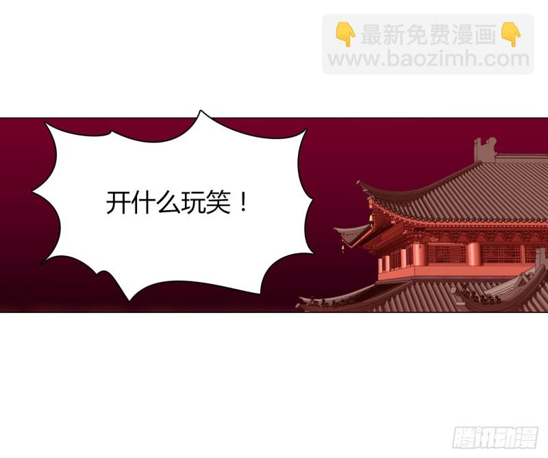 火（下）-第57话