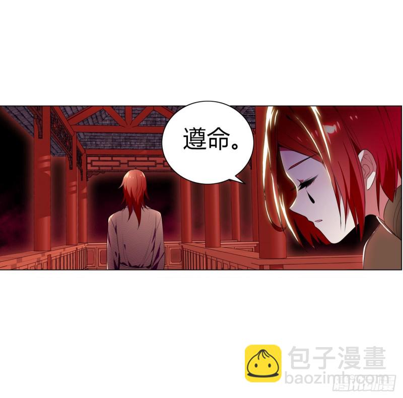 火（下）-第57话